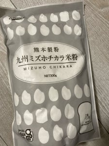 熊本製粉 九州ミズホチカラ米粉 300g