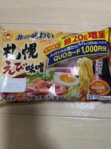 マルちゃん 北の味わい えび味噌ラーメン 2食