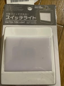 グリーンオーナメント スイッチライト