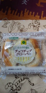 ロバ ソフトサンド チョコ&ピーナツ