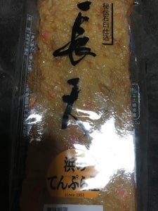 西海食品 長天 3枚