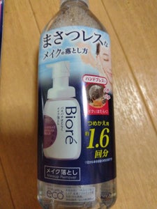 ビオレ パチパチはたらくメイク落とし詰替280ml