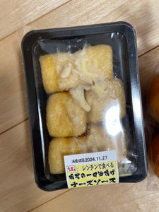 栃尾豆庵 レンチン一口油揚げ チーズソース 6個