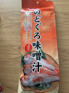 はぎの食品 のどぐろみそ汁 5食