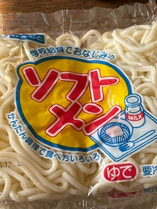 関本 ソフトメン 180g