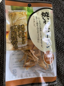 三菱食品 マイおつまみ焼いわしソーメン 13g