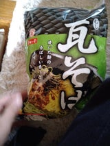 高矢製麺 瓦そば3食 600g