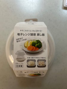 サナダ精工 電子レンジ調理 蒸し器