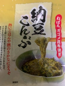 日東海藻 納豆昆布 27g