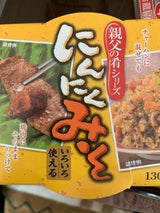 かねこみそ 親父の肴にんにくみそ カップ 130g