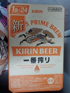 キリン 一番搾り 生ビール 缶 350ml×24