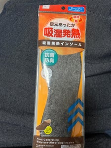 モリトジャパン あったか中敷