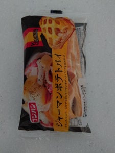 フジ ジャーマンポテトパイ