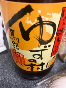 馬路村 ゆずの村 ぽん酢しょうゆ 瓶 500ml