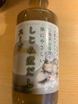 天塩の國P 天塩産しじみ煮だしスープ 180ml