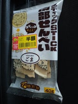 石橋煎餅 南部スティックごま 40g