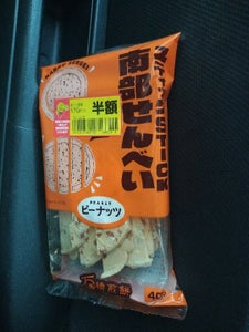 石橋煎餅 南部スティックピーナッツ 40g