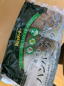 びっくりD 乳小麦卵を使わないハンバーグ 260g