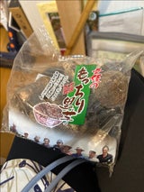 愛媛 もっちり里芋 500g