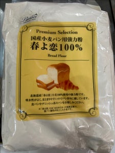 パイオニア パン用強力粉 春よ恋100% 800g