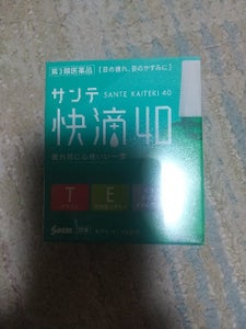 サンテ快滴40 15ml