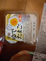 栗駒 ゆでたまご 4個