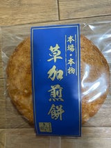 亀楽 パック大丸醤油 1枚