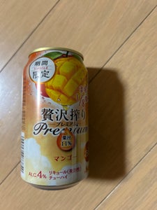 贅沢搾り マンゴー 期間限定 缶 350ml