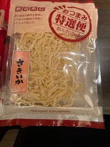 カモ井食品 おつまみ特選便 さきいか 206g
