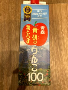 青研 葉とらず完熟りんご100 パック 1L