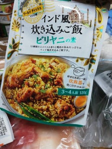 ハチ食品 ワールドディッシュビリヤニの素 120g