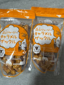 蒜山ジャージー キャラメルザックル 100g