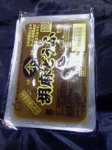 法本 胡麻豆腐 235g