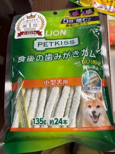 PETKISS 食後の歯みがきガム小型犬 135g