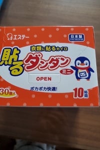 エステー 貼るダンダンミニ 30個