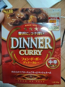 フォン・ド・ボーディナーカレーレトルト中辛200g