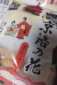 江口製菓 京洛の花おこし 50g