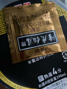 明星 中華三昧 重慶飯店 麻辣火鍋麺 65g