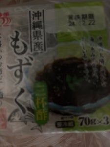 沖栄 味付もずく 三杯酢