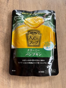 大人むけの冷たいスープ パンプキン 160g