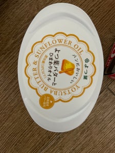 よつ葉 よつ葉バターとひまわりオイル 100g