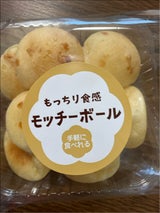 エーワンベーカリー モッチボールチーズ 1袋