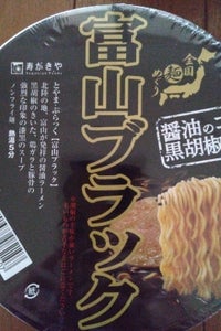 寿がきや めぐり 富山ブラックラーメン 108g