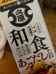 久原醤油 和食あごだしたれ 500ml