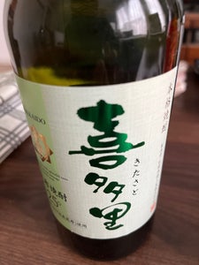 喜多里 本格昆布焼酎 25度 乙 新 720ml