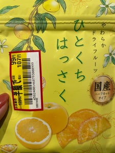 南信州菓子工房 ひとくちはっさく 24g