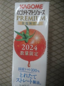 トマトジュースプレミアム食塩無添加 195ml