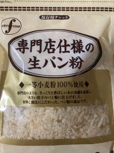 フライスター 専門店仕様の生パン粉 袋 100g