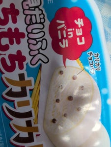 雪見だいふくカリカリチョコinバニラ 45ml×2