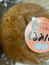 ナカタ 天然酵母クルミパン 1個